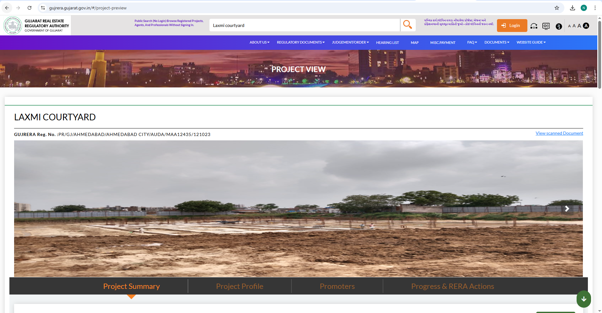 Project details page of Laxmi Courtyard on Gujarat RERA portal showing registration number, construction site image, and tabs for project summary, promoter info, RERA compliance, and uploaded documents